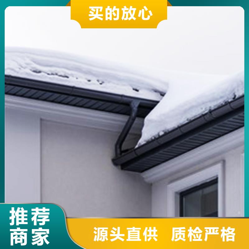 屋檐檐沟落水管