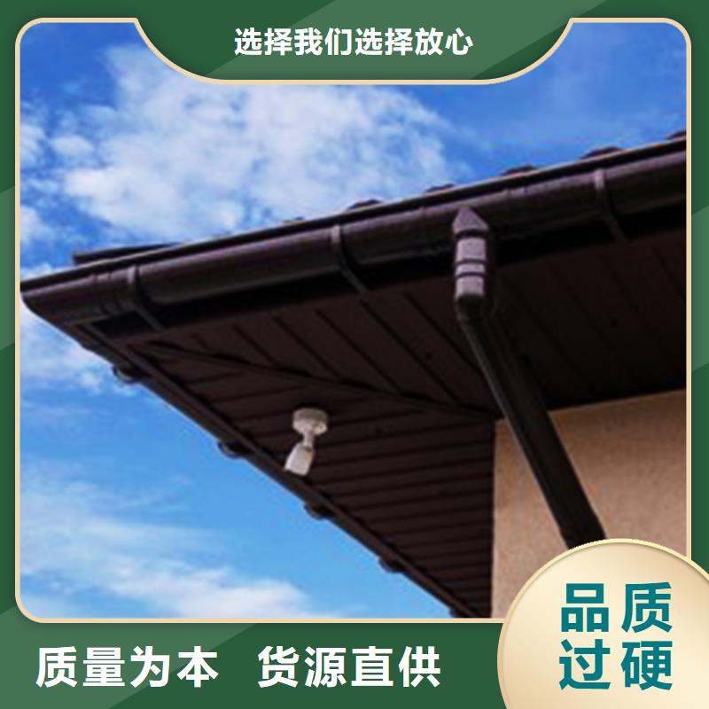 成品檐沟诚信承诺