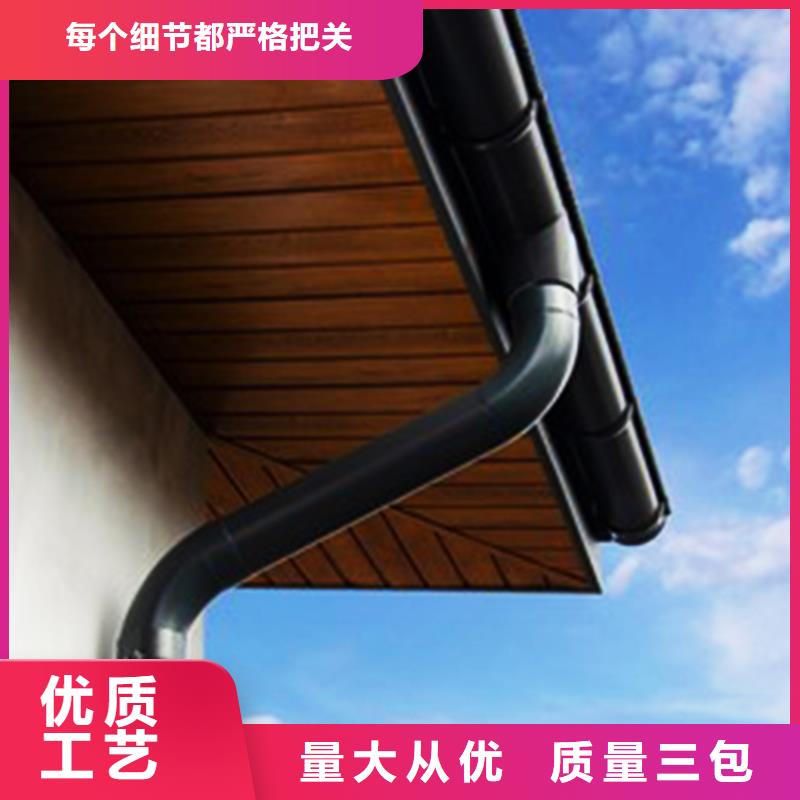 檐沟落水系统排水槽