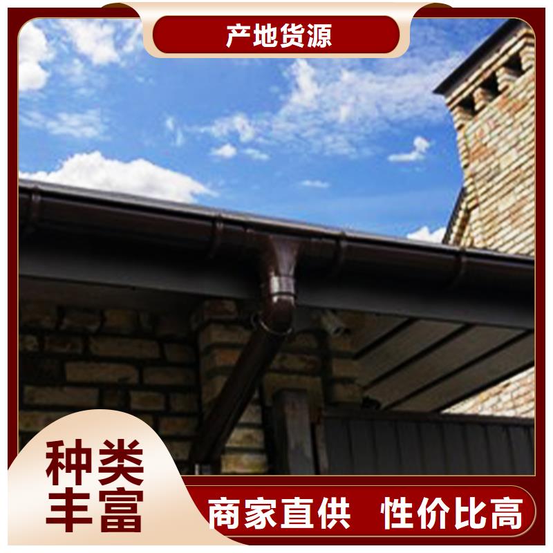 仿铜色檐槽雨水槽解决屋面落水烦恼