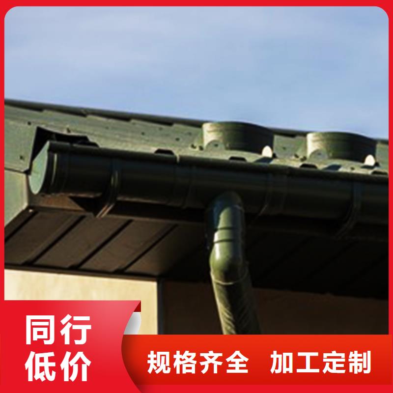 天沟落水系统材质实在
