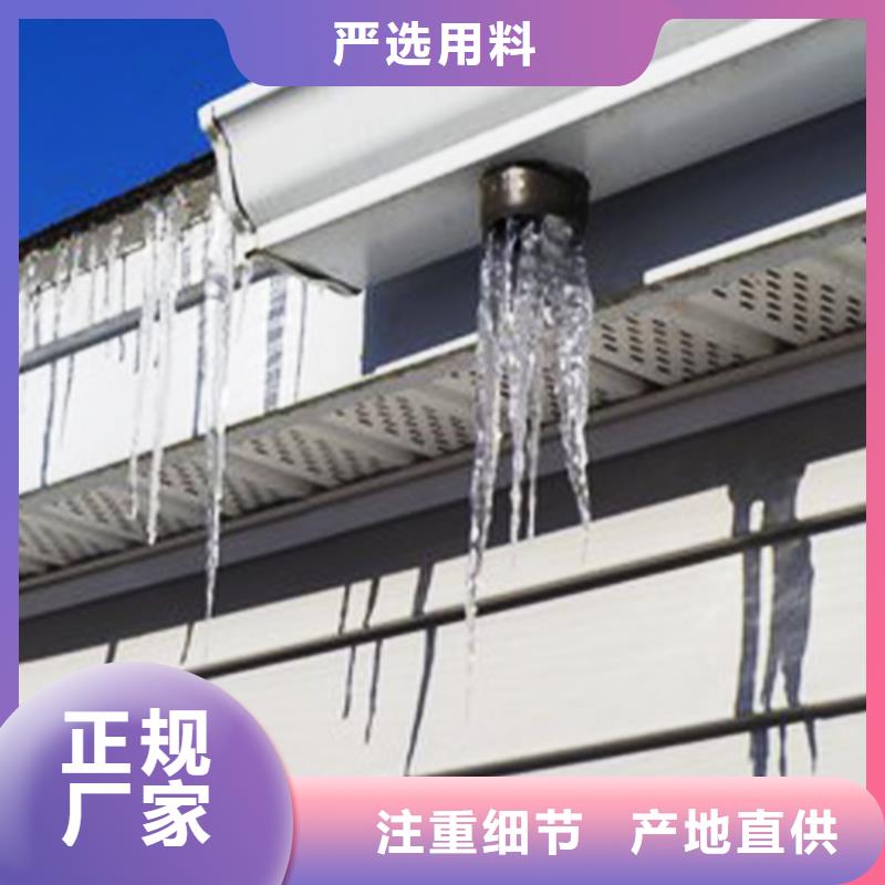 铝制檐沟雨水管U型檐槽雨水槽