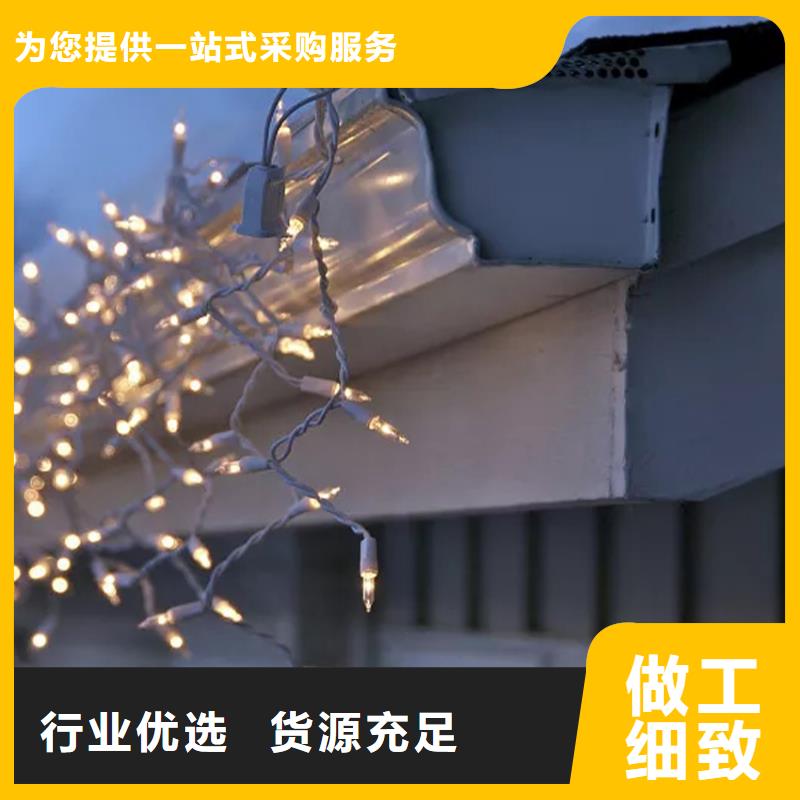 钢结构檐沟雨水槽腾诚新品供求