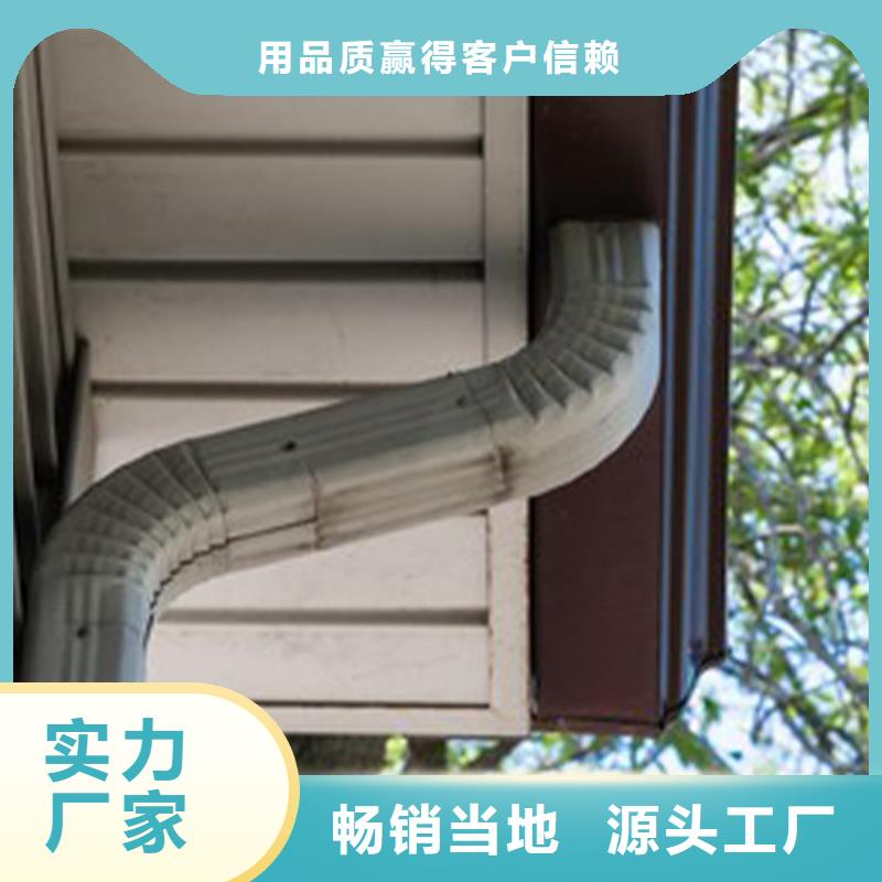 坡屋顶接水槽腾诚建材