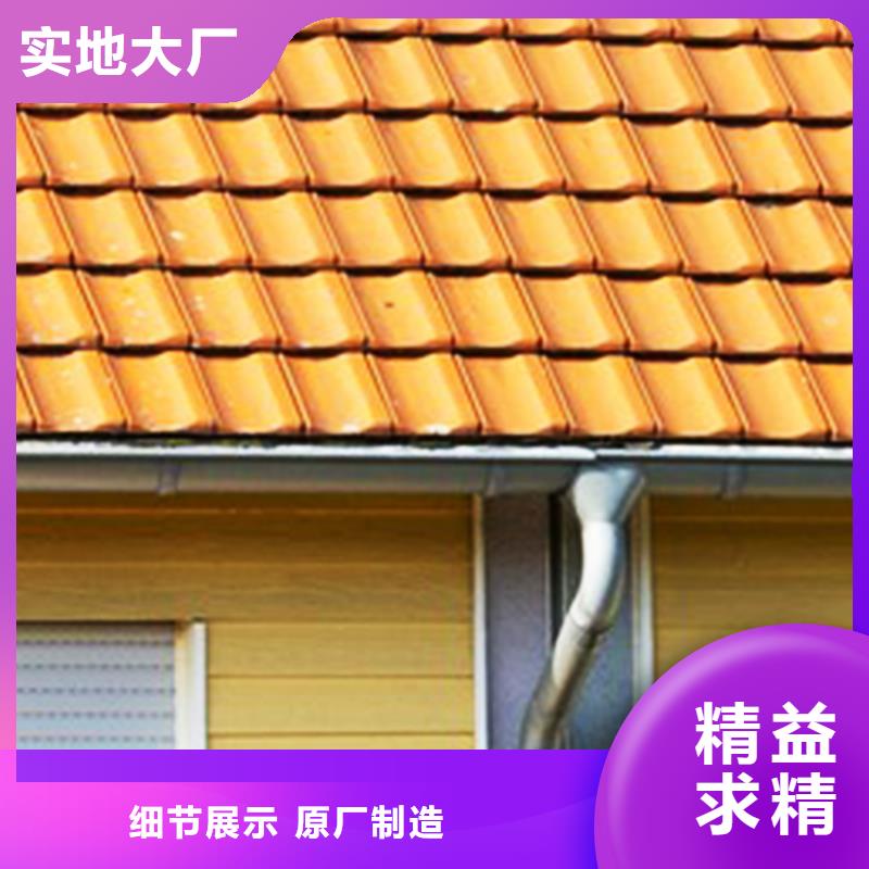 【天沟】雨水管拒绝中间商
