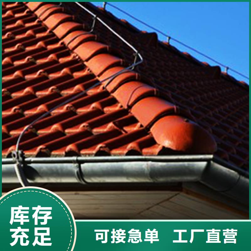 U型檐槽雨水圆管安装方法