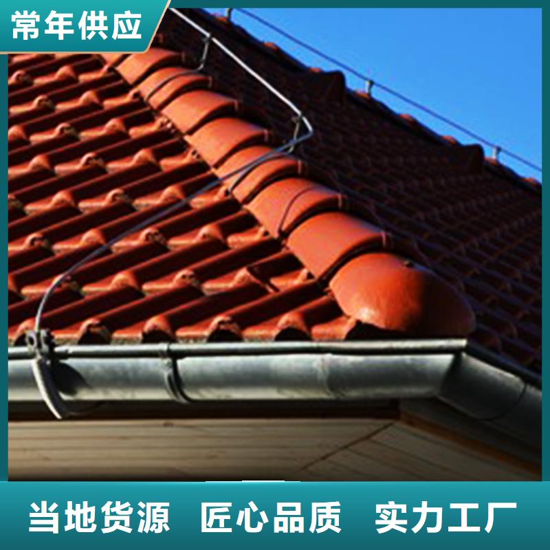 坡屋顶檐槽