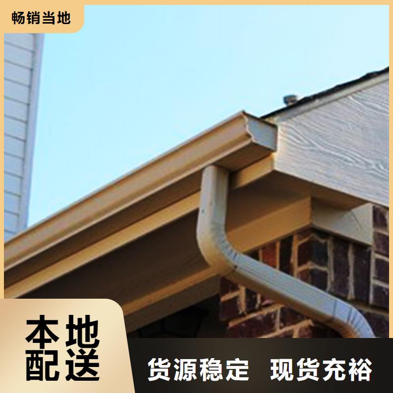 白色檐沟落水管在线咨询
