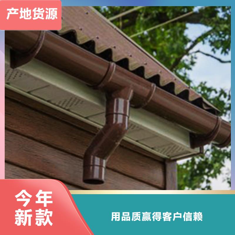 定制彩铝天沟