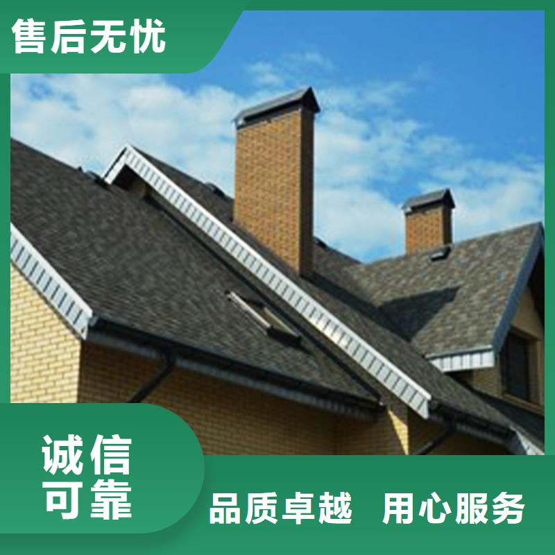 檐沟铝合金雨水槽品质保障售后无忧