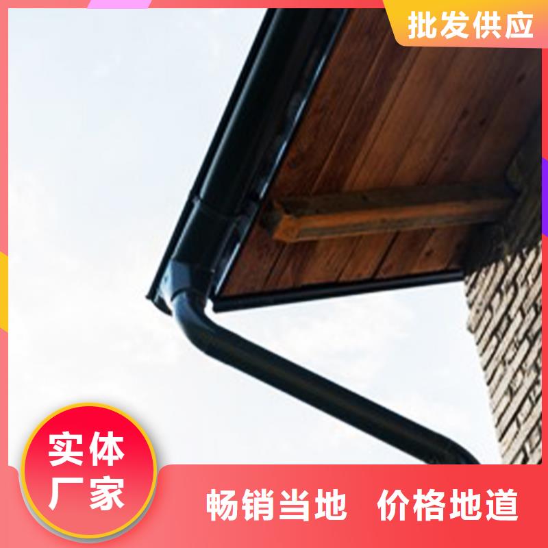 檐口排水槽