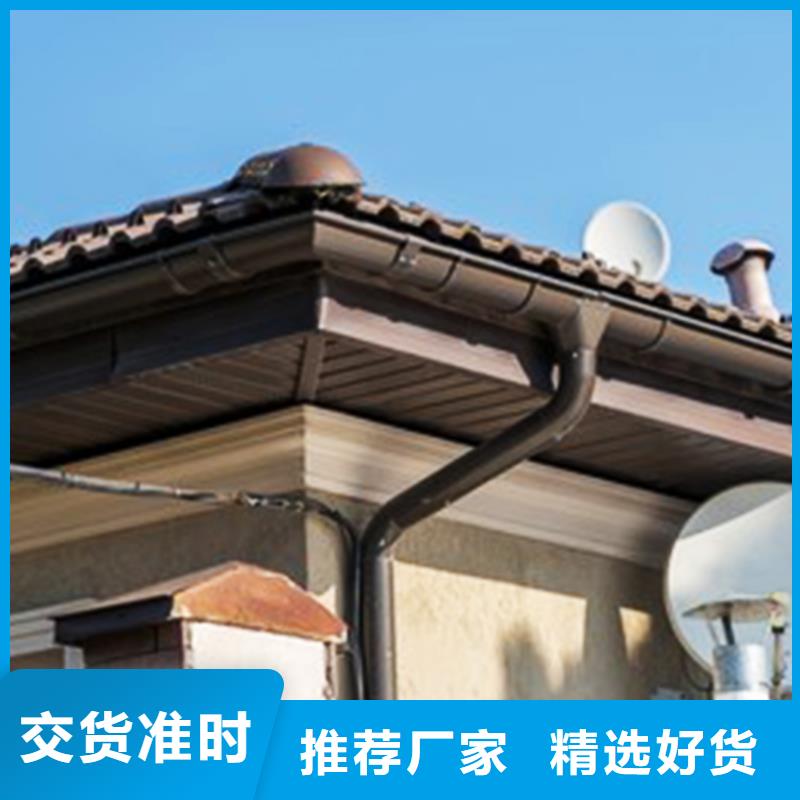 6英寸彩铝檐沟