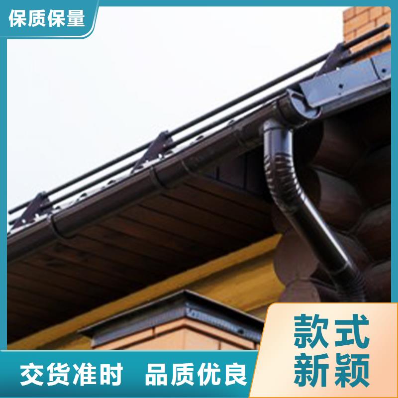 铝合金水槽氟碳漆雨水管