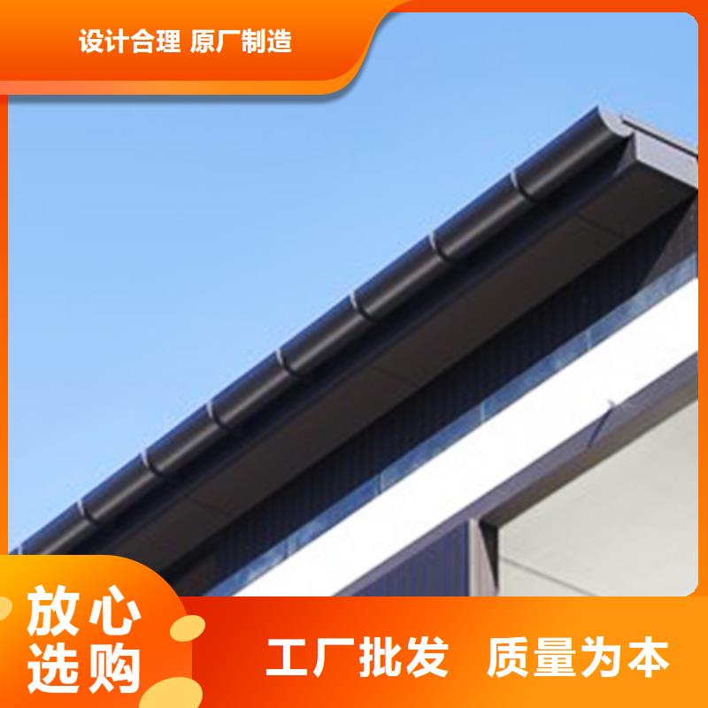 塑料檐沟厂家直供