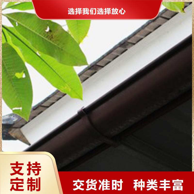K型天沟落水管