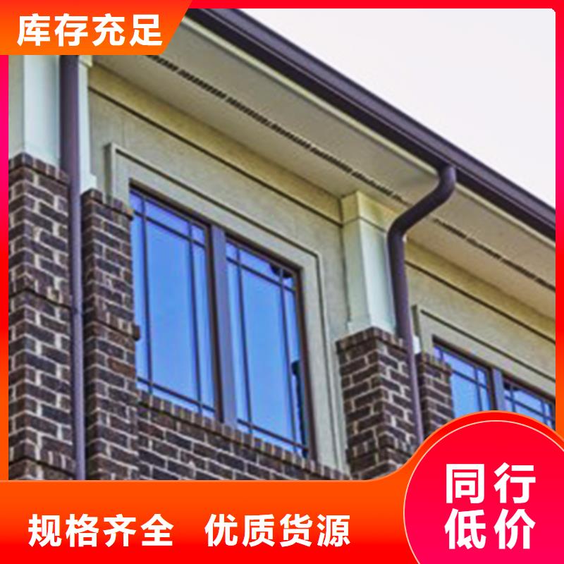 5英寸落水槽下单发货