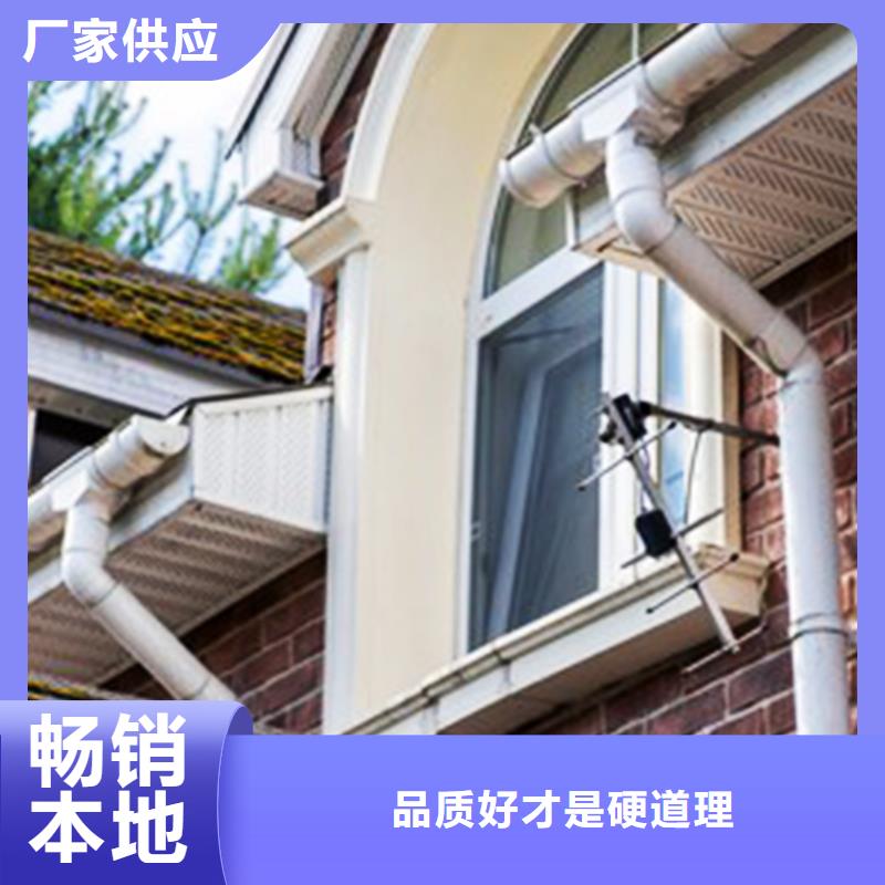 檐沟铝合金雨水槽价格实惠