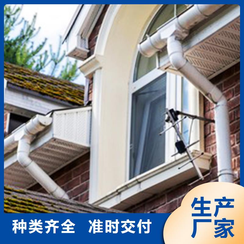 檐沟方形雨水管免费回电