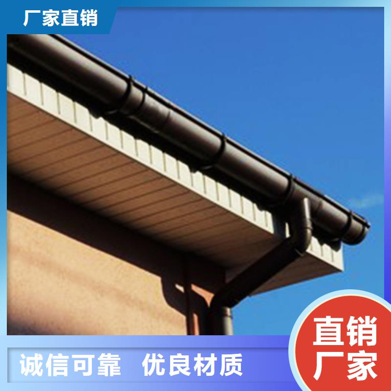 洋房檐槽厂家塑料成品雨水槽
