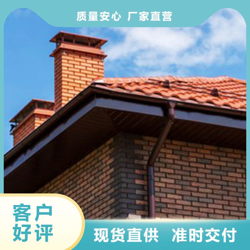 定制彩铝天沟