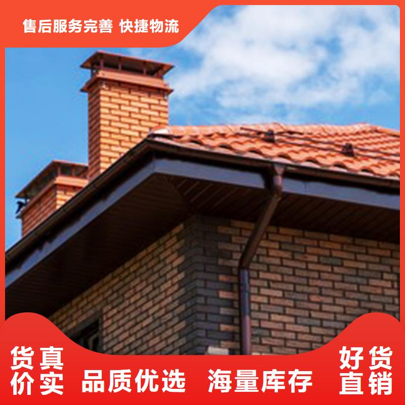 天沟落水管安装	2025图纸定做