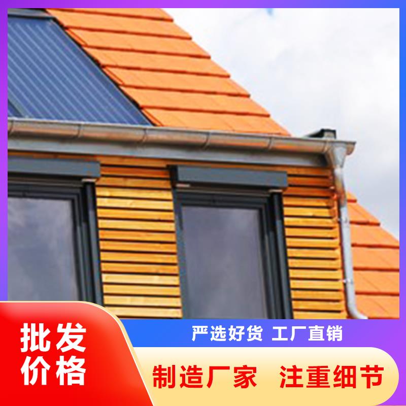 铝合金屋面檐沟U型雨水槽