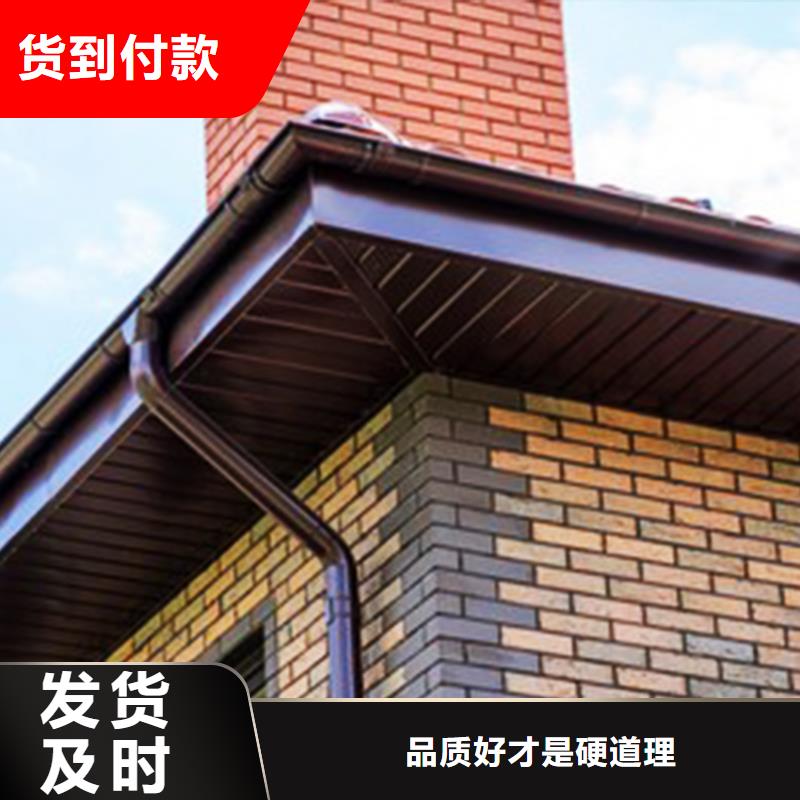 檐沟铝合金雨水槽品质保障售后无忧
