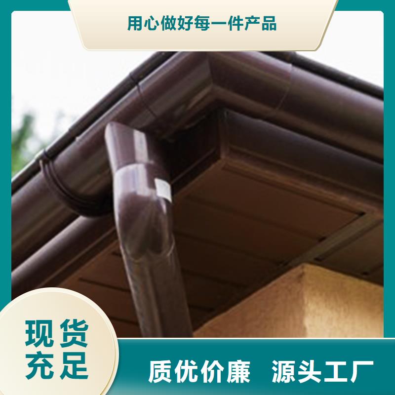 洋房檐槽排水槽	2025交易市场