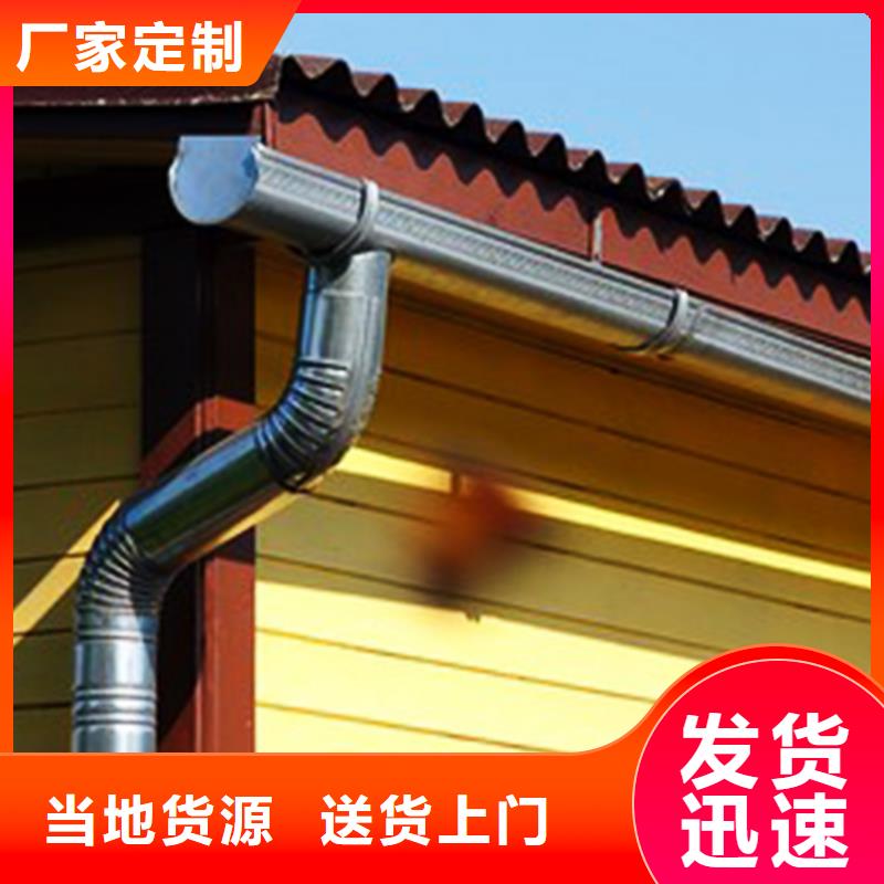 铝合金屋面檐沟U型雨水槽