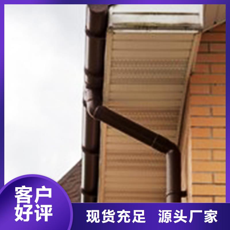 洋房檐槽厂家塑料成品雨水槽