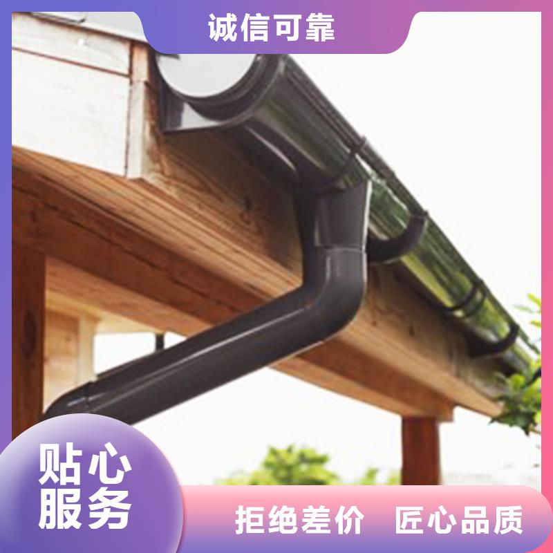 U型檐槽雨水圆管安装方法