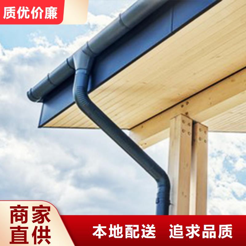 U型檐槽雨水圆管安装方法