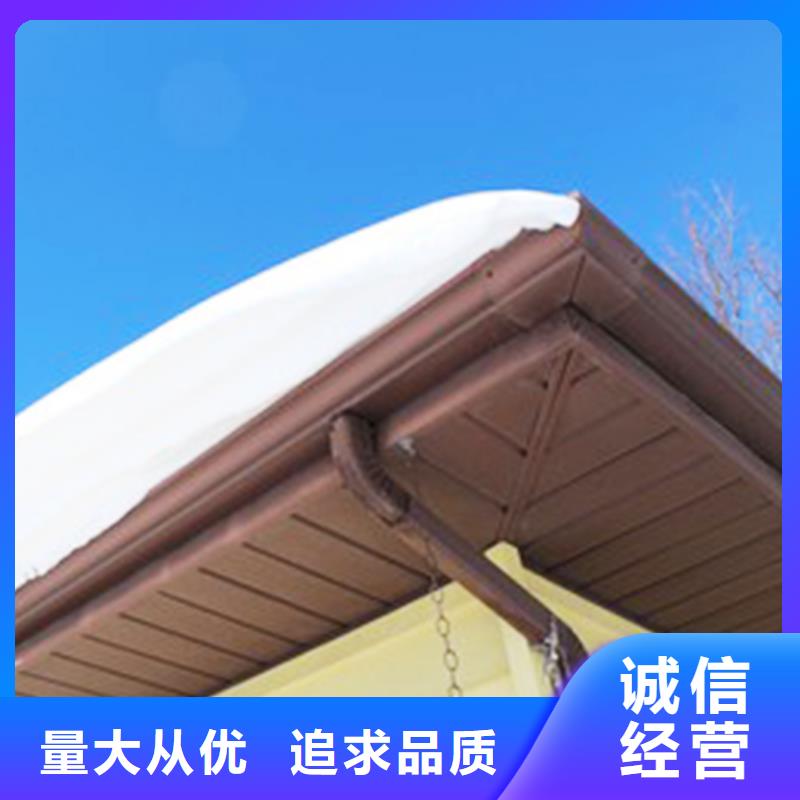 房檐天沟雨水管搭配外墙颜色