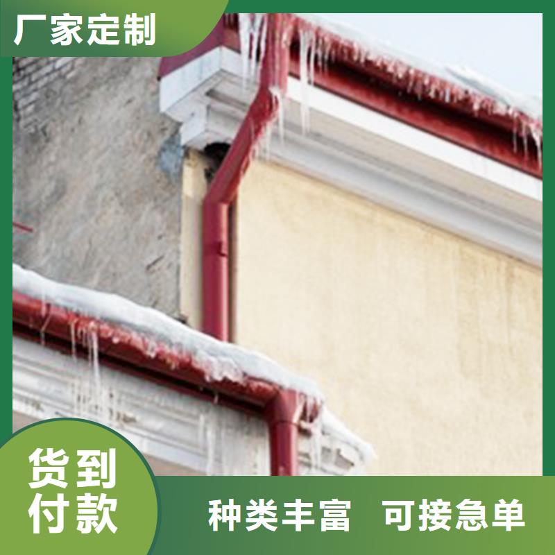 洋房檐槽排水槽	2025交易市场