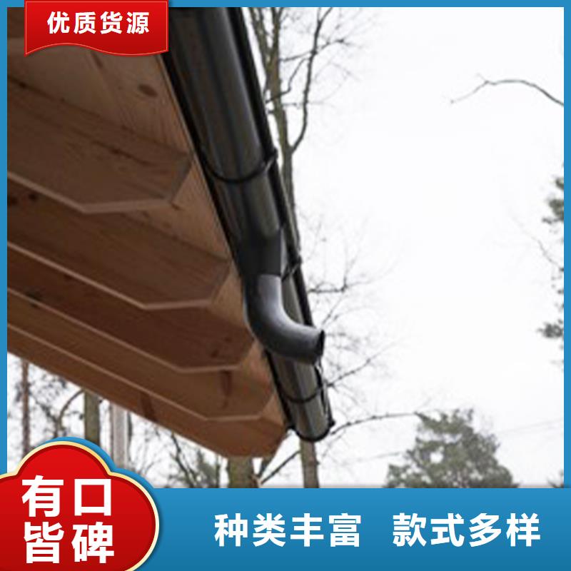 成品檐槽