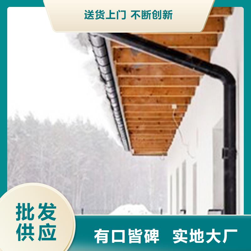 铝合金成品雨水槽定制彩铝檐槽