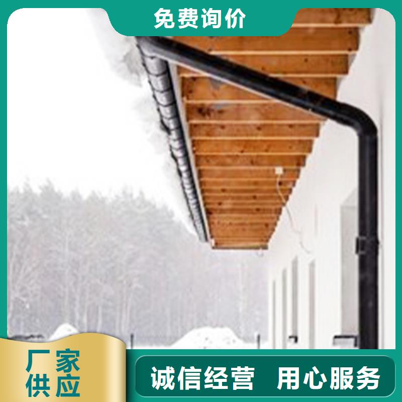 天沟接水槽