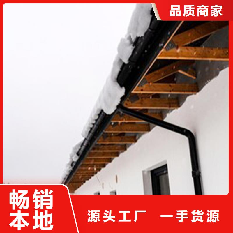檐沟雨水管厂家货源稳定
