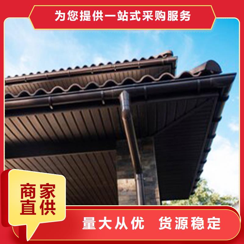 接水槽安装