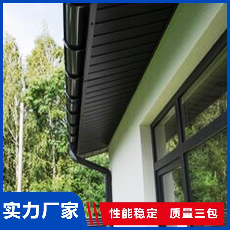 檐口排水槽