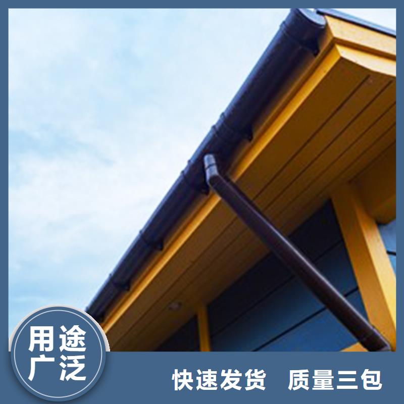 景区檐沟排水槽