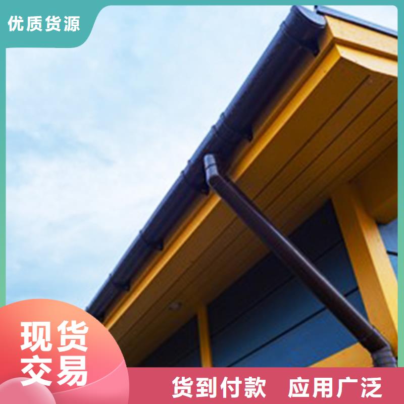 房檐彩铝雨水槽