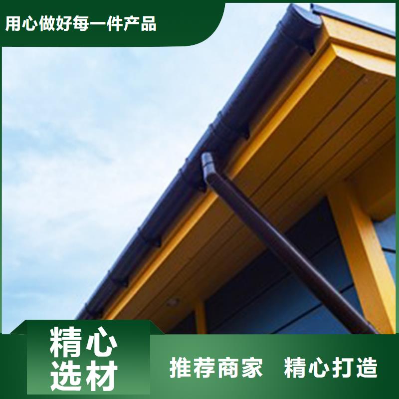 pvc檐槽檐口雨水槽