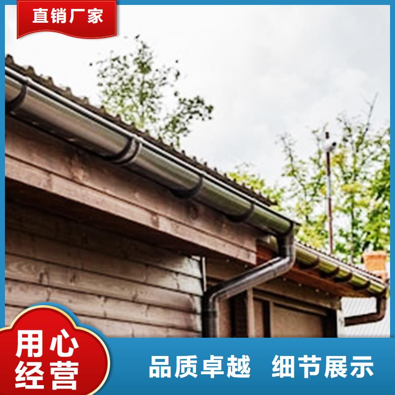 天沟接水槽