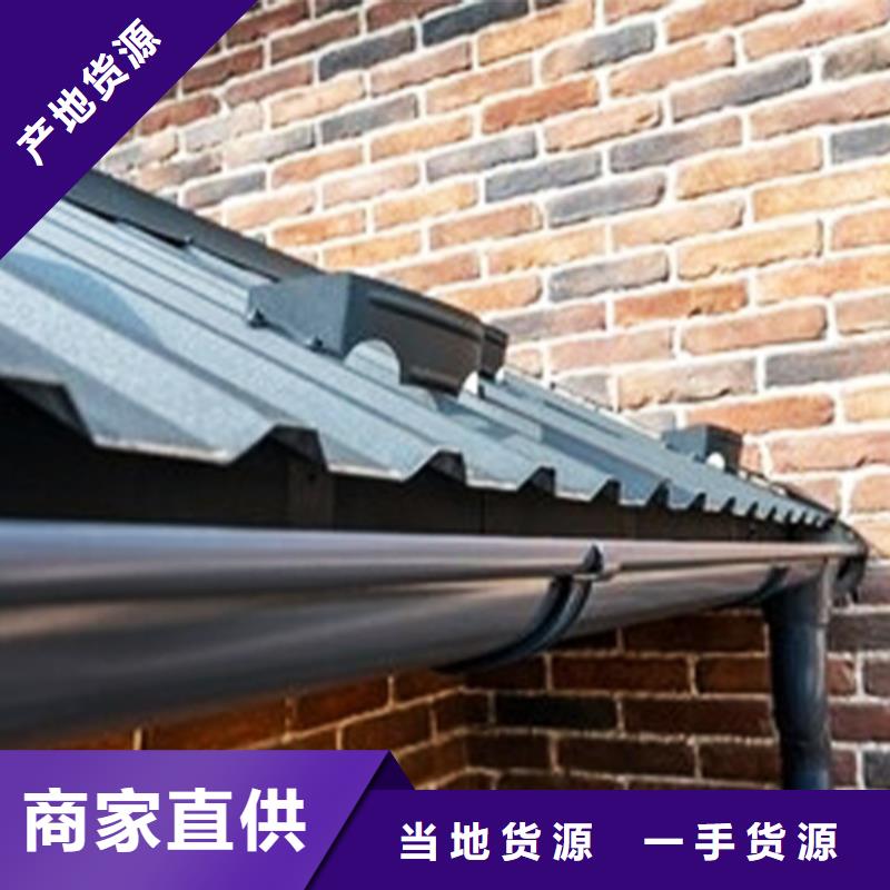 檐口排水槽