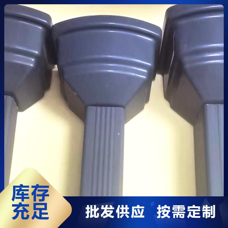 铝制落水管