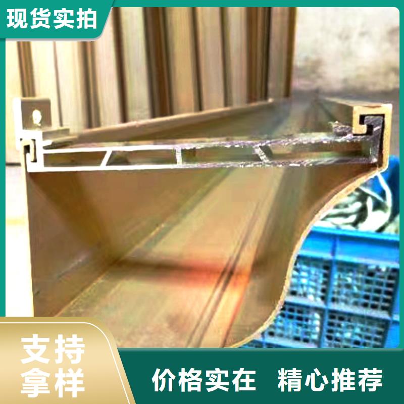 檐沟铝合金雨水槽品质保障售后无忧