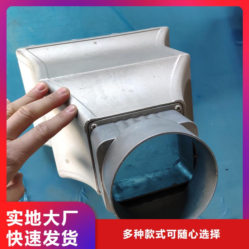 6英寸彩铝檐沟