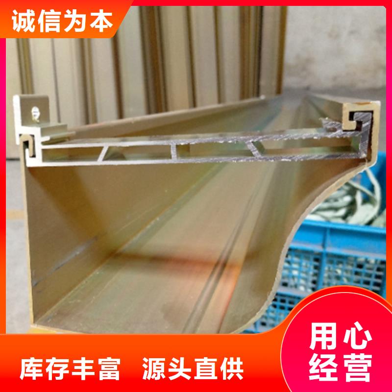 檐沟铝合金雨水槽品质保障售后无忧