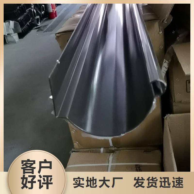5英寸落水槽下单发货